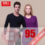 品牌特卖南极人保暖内衣男士女士羊毛竹炭黄金绒(套装)9067/9068